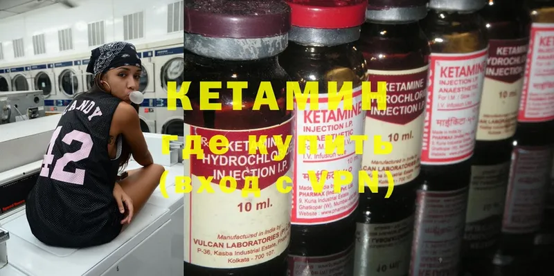 дарнет шоп  Фролово  Кетамин ketamine 